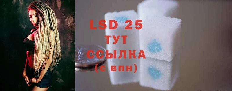 LSD-25 экстази кислота  наркошоп  Миллерово 