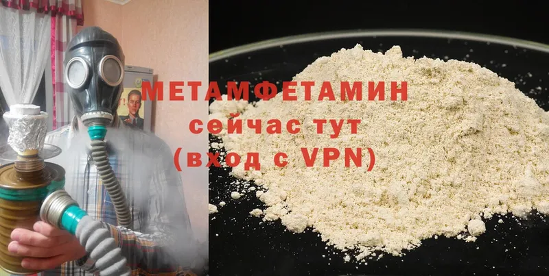 МЕТАМФЕТАМИН витя  Миллерово 